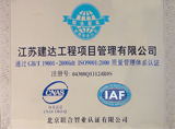 新鄉(xiāng)市大漢直線振動篩/圓振動篩廠家營業(yè)執(zhí)照圖片